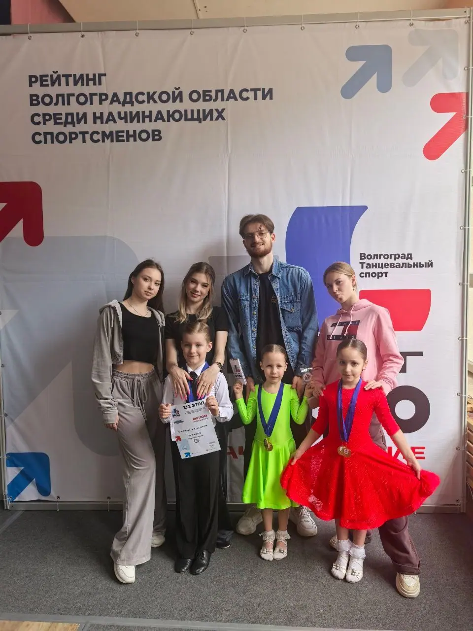 Дети с тренерами на рейтинговом турнире Волгоградской области